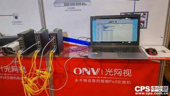 光网视携最新方案亮相武汉安防展，助力安防工程创新升级